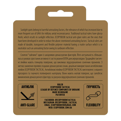 Ecopybook Tactical ruler GTA NATO (Blue Border)