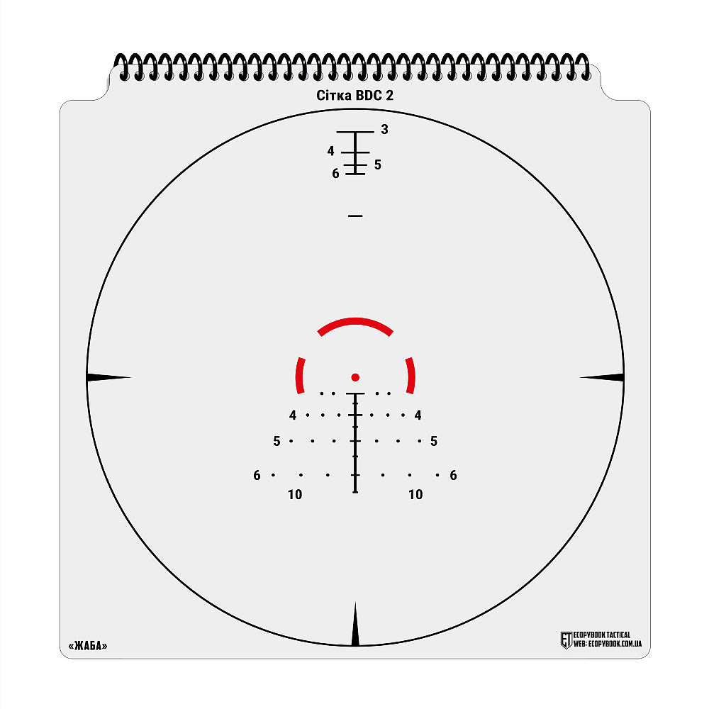 Ecopybook Tactical Sight Reticle Set UA