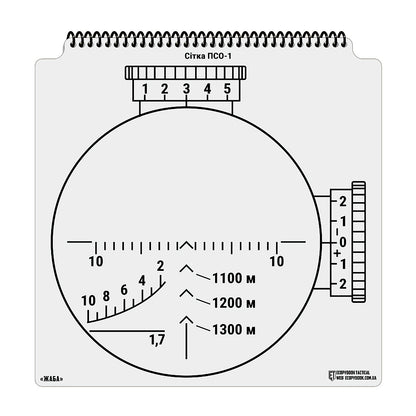 Ecopybook Tactical Sight Reticle Set UA