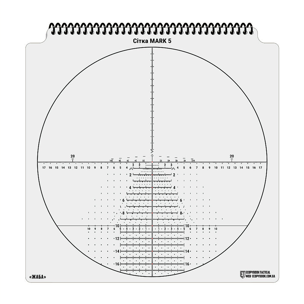 Ecopybook Tactical Sight Reticle Set UA