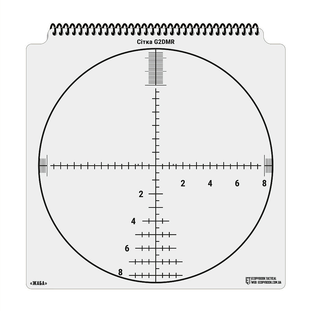 Ecopybook Tactical Sight Reticle Set UA