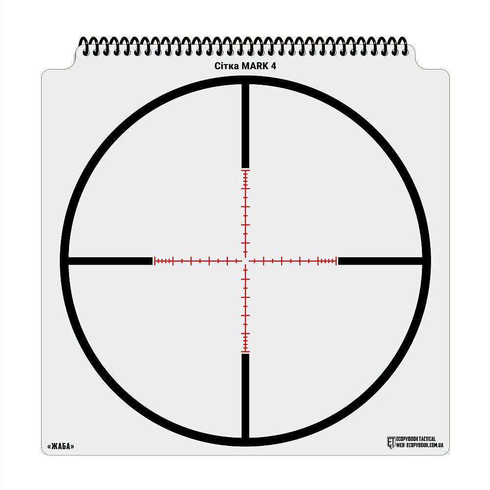 Ecopybook Tactical Sight Reticle Set UA