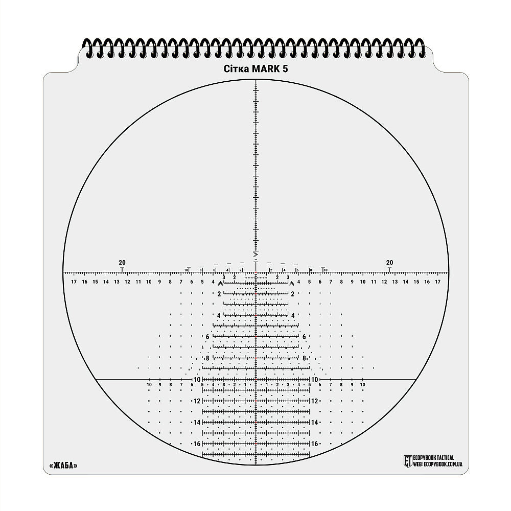 Ecopybook Tactical Sight Reticle Set UA