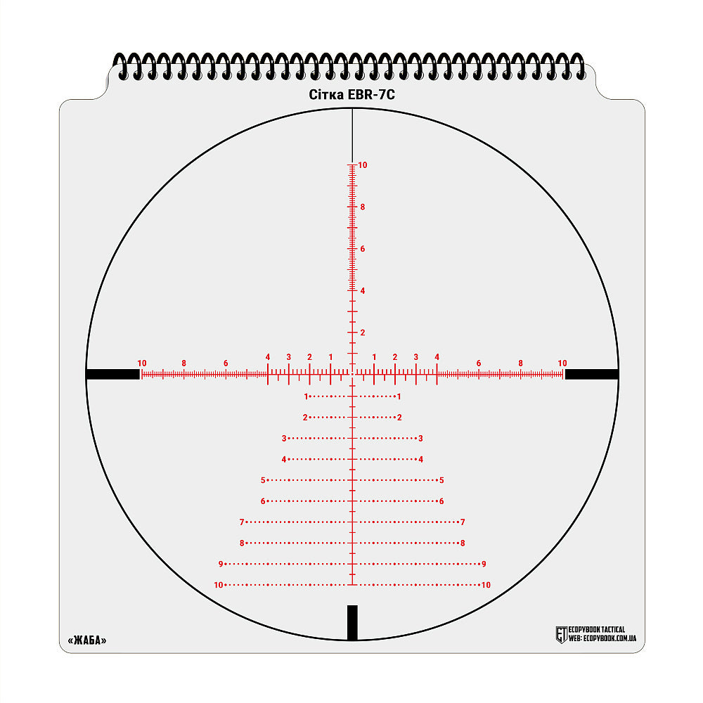 Ecopybook Tactical Sight Reticle Set UA