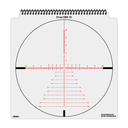 Ecopybook Tactical Sight Reticle Set UA