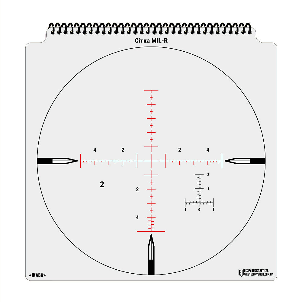 Ecopybook Tactical Sight Reticle Set UA