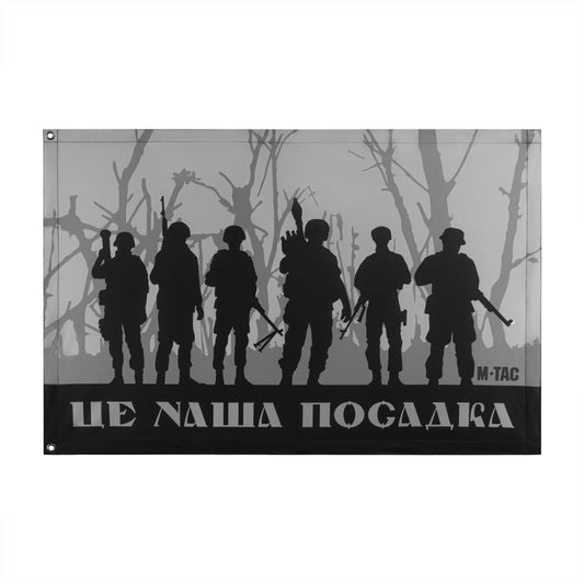 Flag This is Our Post