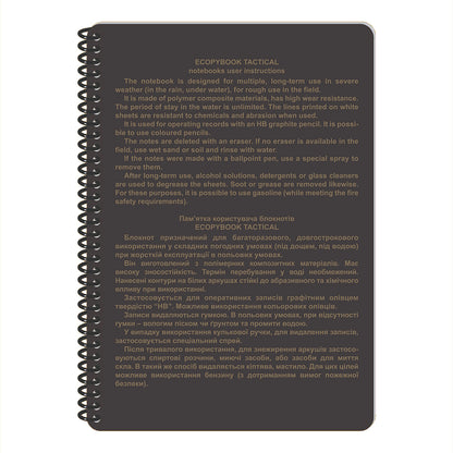 M-Tac Ecopybook Tactical An all-weather notebook A5