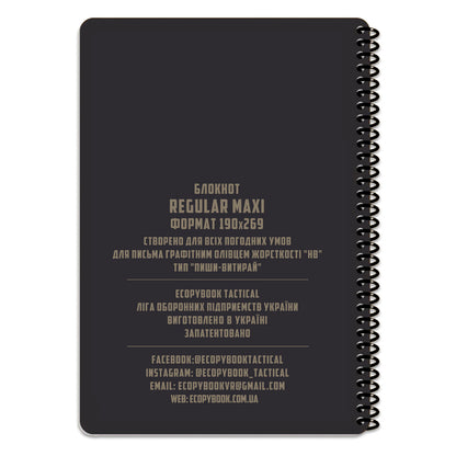 Ecopybook Tactical An all-weather Notebook Regular Maxi 269 x 190 mm