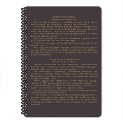 Ecopybook Tactical An all-weather Notebook Regular Maxi 269 x 190 mm