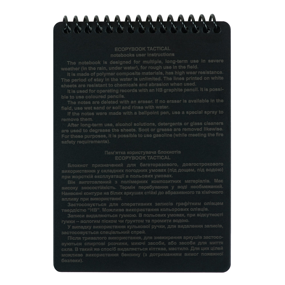 Ecopybook Tactical An all-weather notebook