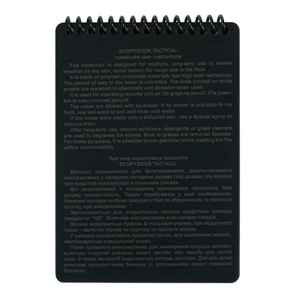Ecopybook Tactical An all-weather notebook
