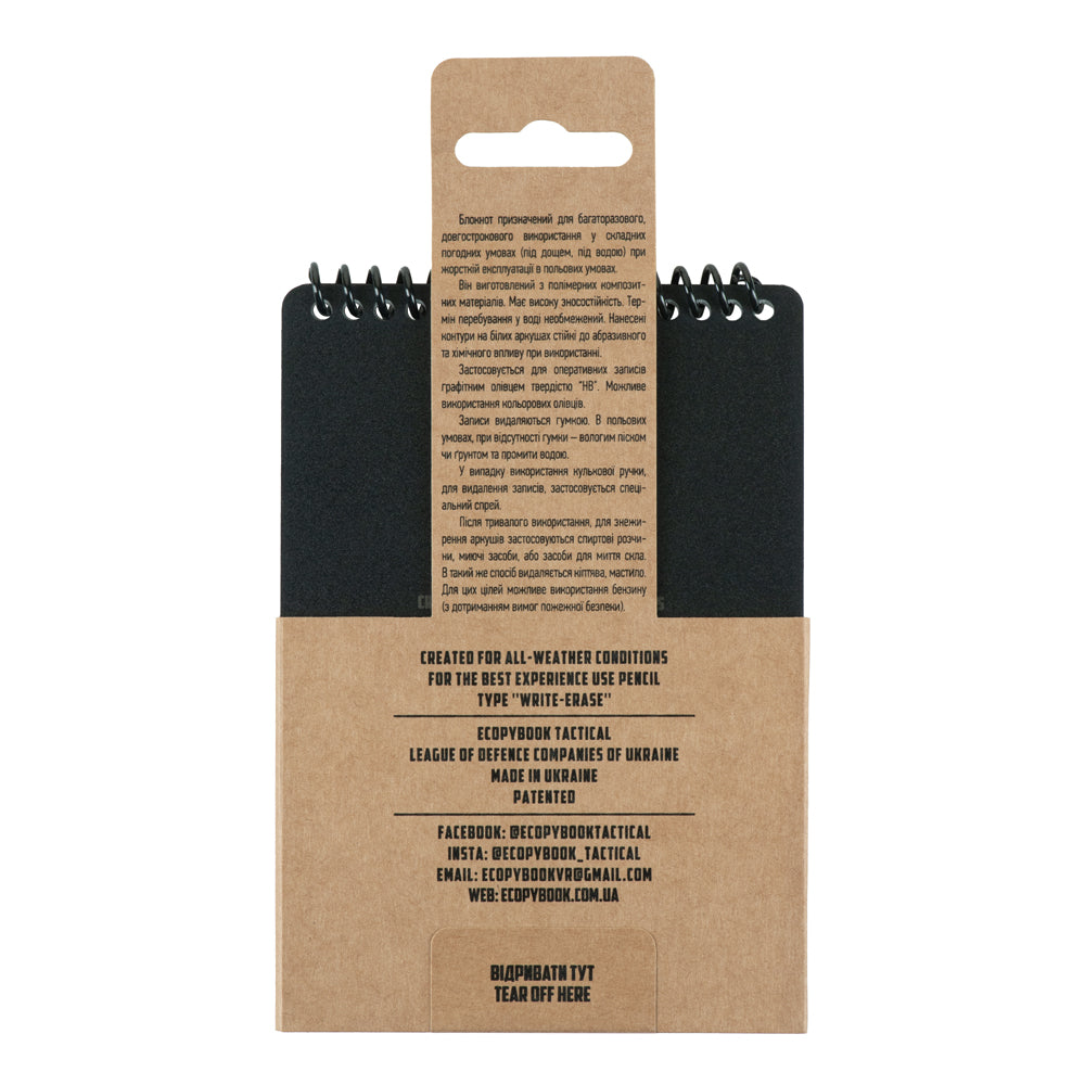 Ecopybook Tactical An all-weather notebook