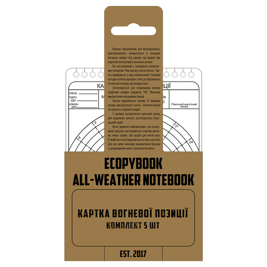 Ecopybook Tactical card firing position NATO (5 pcs.)