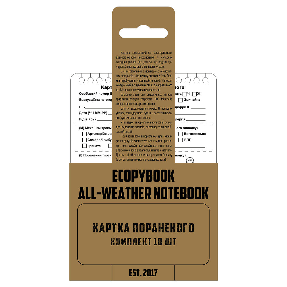 Ecopybook Tactical card wounded TCCC HATO (10 pcs.)