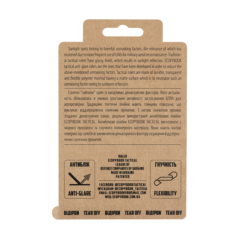 Ecopybook Tactical ruler TZ NATO