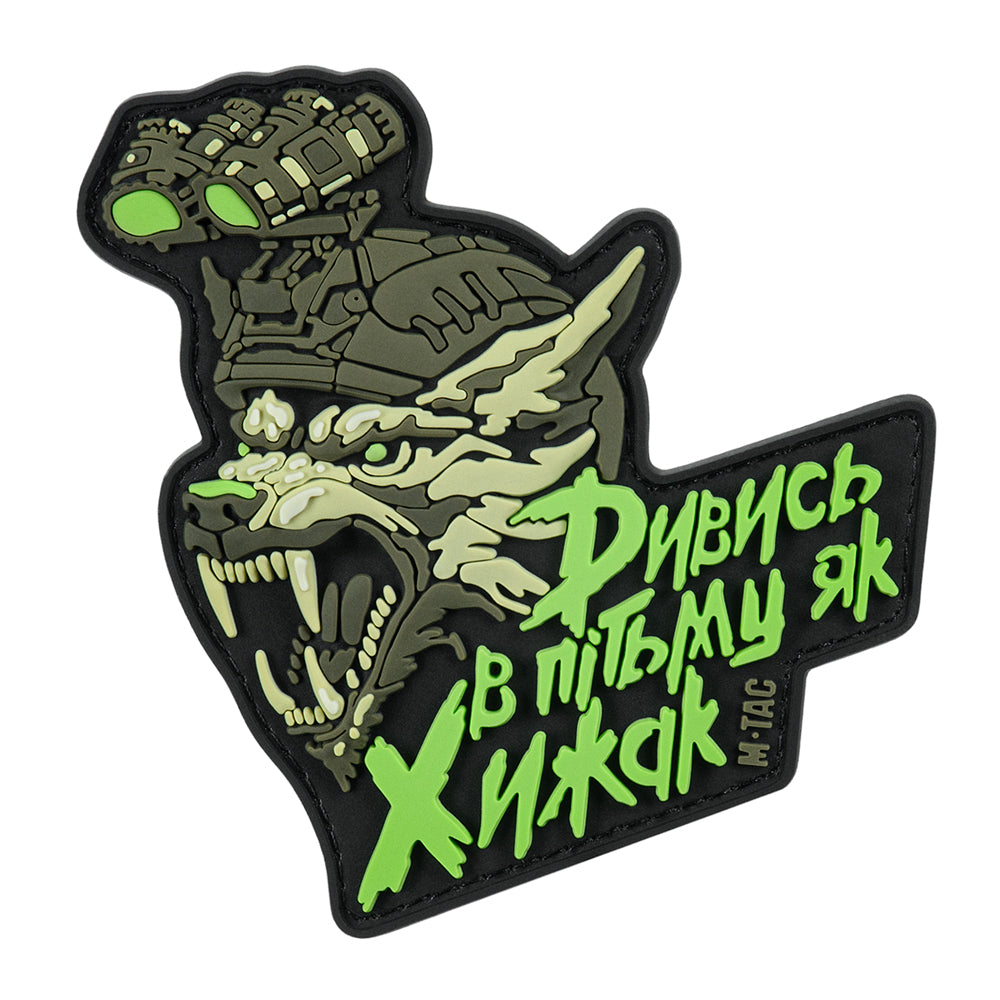 Patch "See in the dark like a Predator" PVC