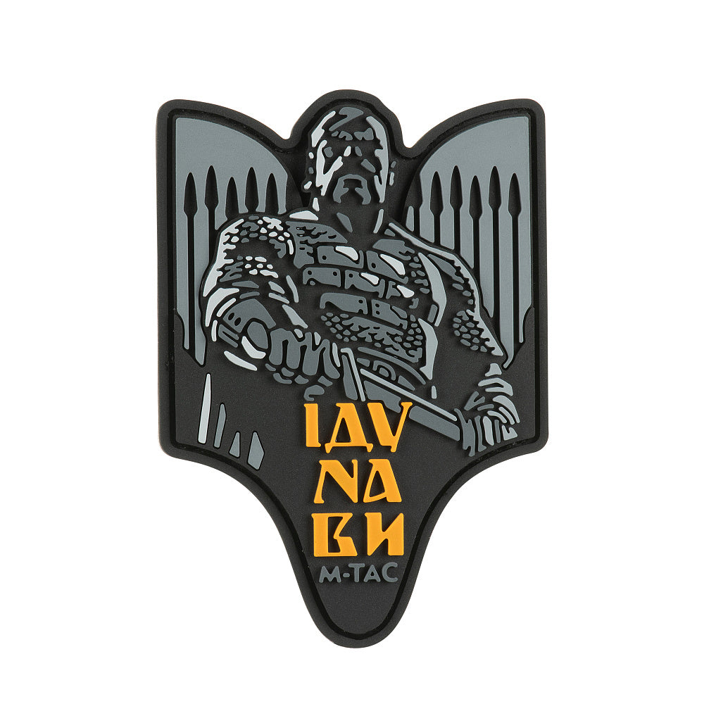 Patch Sviatoslav PVC