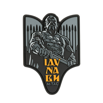 Patch Sviatoslav PVC