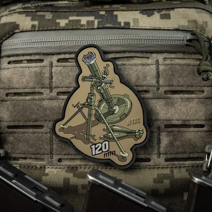 Patch 120mm(PVC)
