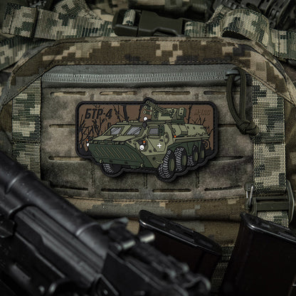 Patch BTR-4 PVC