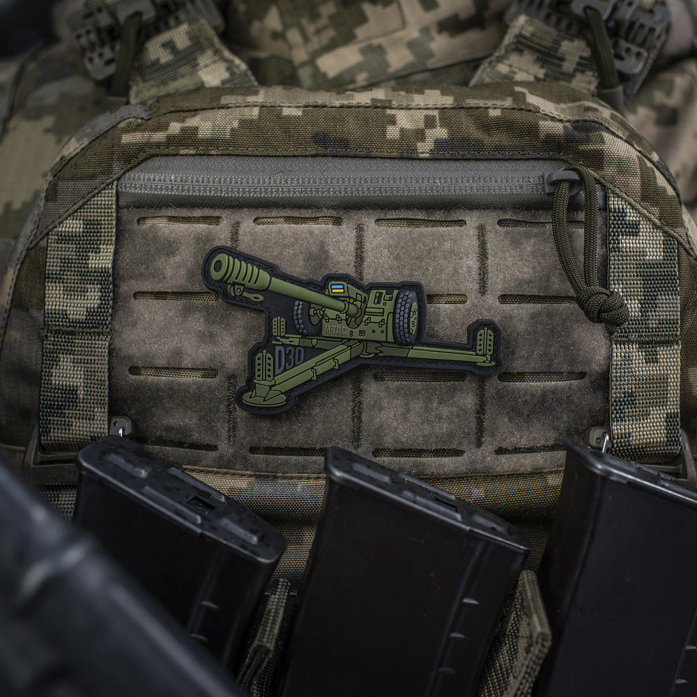 Patch howitzer D-30 PVC