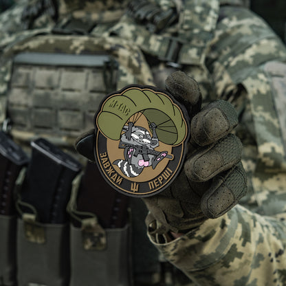 Patch Raccoon (PVC)