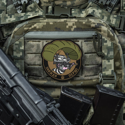 Patch Raccoon (PVC)