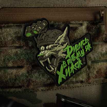 Patch "See in the dark like a Predator" PVC