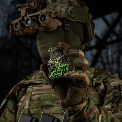 Patch "See in the dark like a Predator" PVC