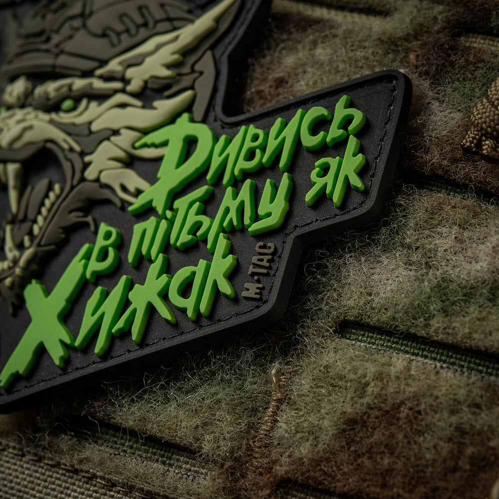 Patch "See in the dark like a Predator" PVC
