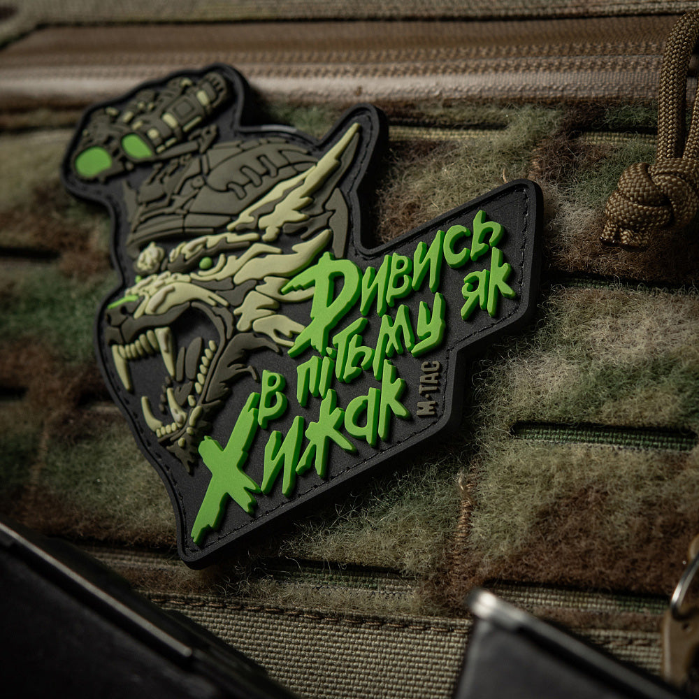 Patch "See in the dark like a Predator" PVC