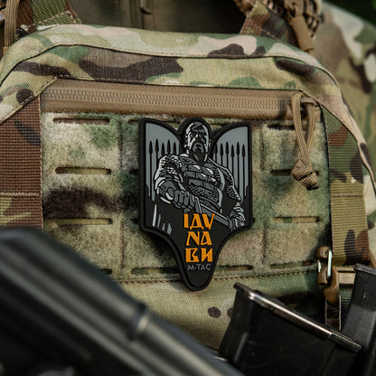 Patch Sviatoslav PVC