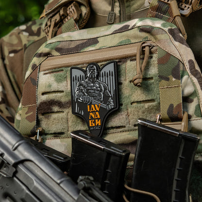Patch Sviatoslav PVC