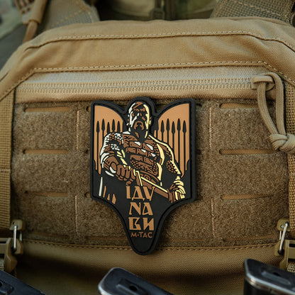 Patch Sviatoslav PVC