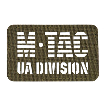 Patch UA Division end-to-end Laser Cut