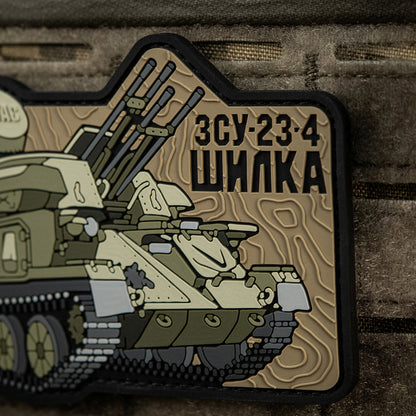 M-Tac Patch ZU-23-4 (PVC)