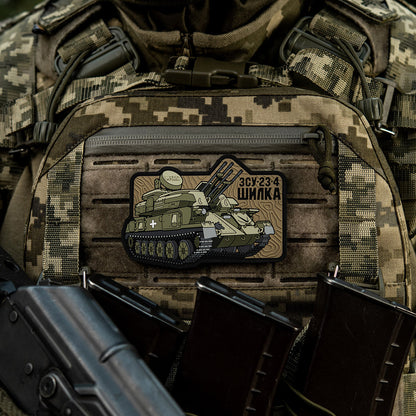 M-Tac Patch ZU-23-4 (PVC)