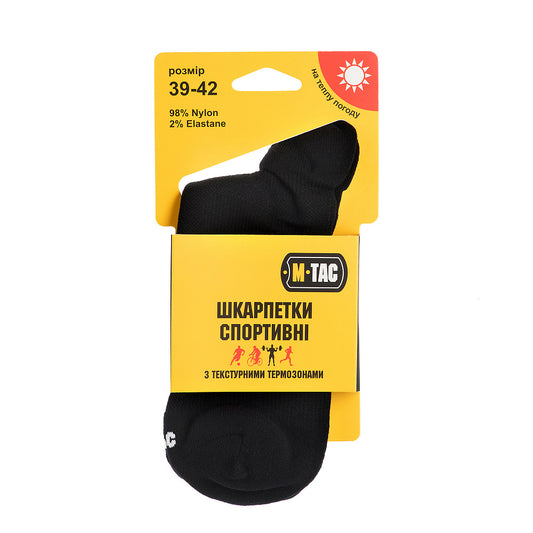 Sport Socks