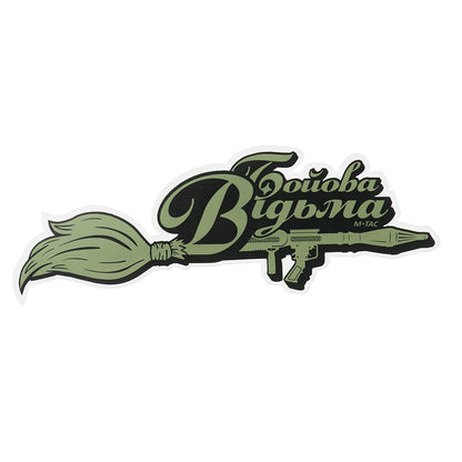 Sticker Battle witch Broom Large