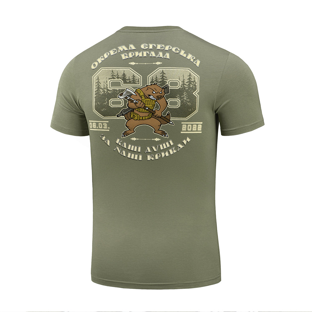T-Shirt 68 OEB
