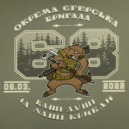 T-Shirt 68 OEB
