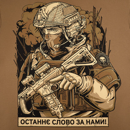 T-Shirt Omega